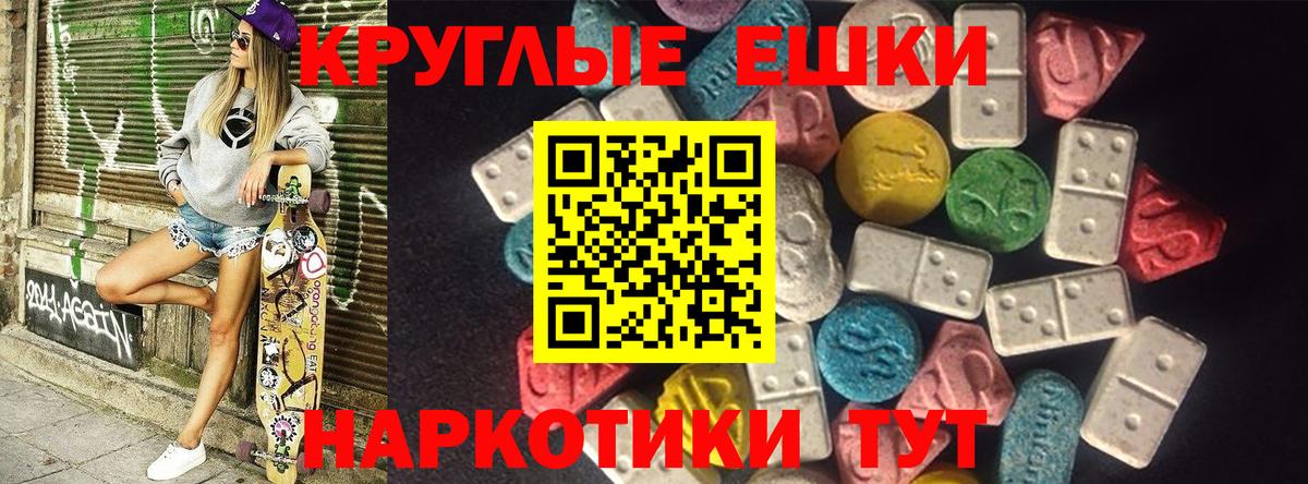 наркота  Экстази louis Vuitton  Ecstasy 300 mg  гидра ССЫЛКА  Вход с VPN  Великие Луки  ЭКСТАЗИ 
