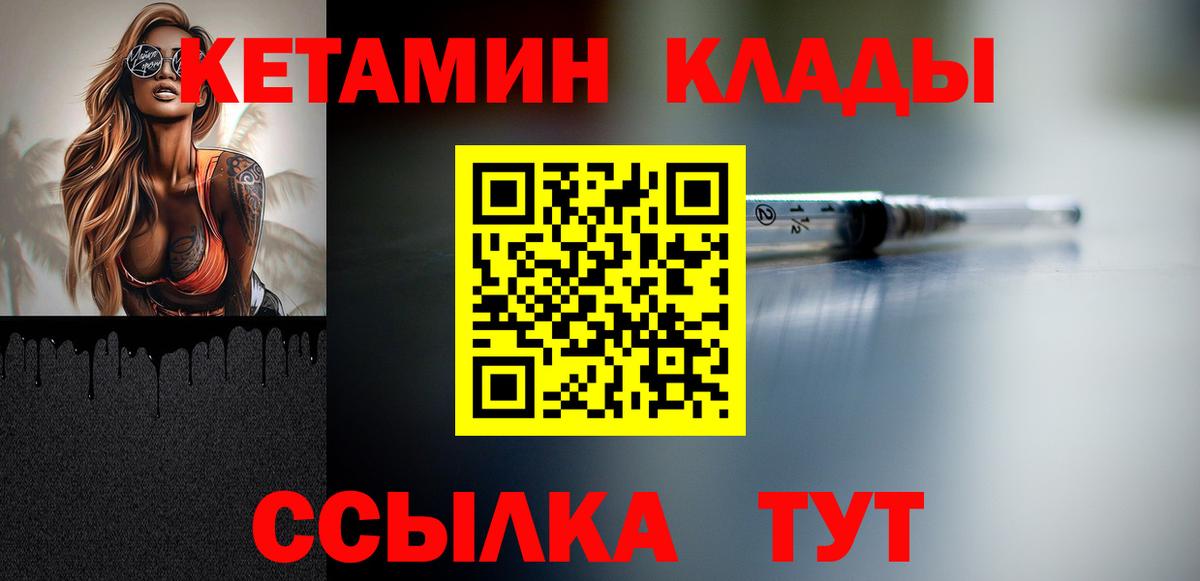 Экстази  ГЕРОИН  Великие Луки  Вход с VPN  Метамфетамин  МЕФ   НБОМе  ГАШ  МДМА 