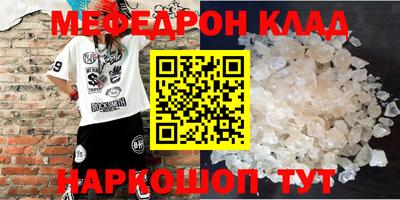 таблы Моздок