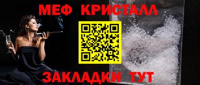 гашик Можайск