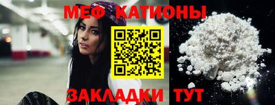 гашик Можайск