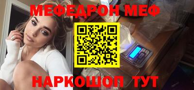 гашик Можайск
