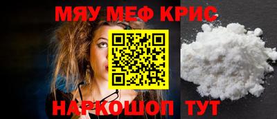 гашик Можайск