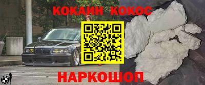 таблы Моздок