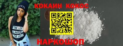 гашик Можайск