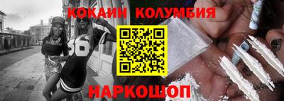 таблы Моздок