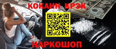 таблы Моздок