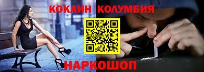 таблы Моздок