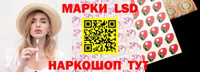 таблы Моздок