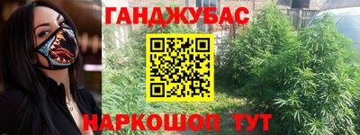 таблы Моздок