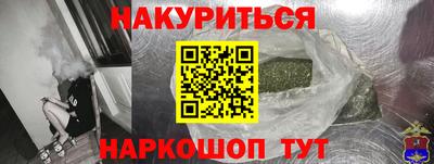 таблы Моздок