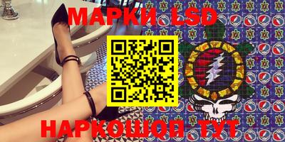 гашик Можайск
