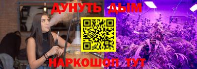 таблы Моздок