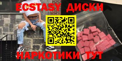таблы Моздок
