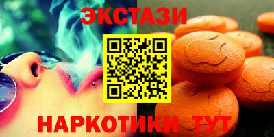 таблы Моздок