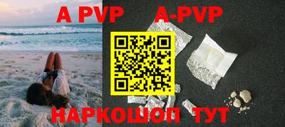 таблы Моздок