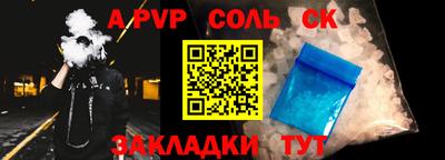 гашик Можайск