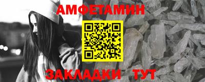 гашик Можайск