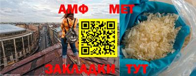 гашик Можайск