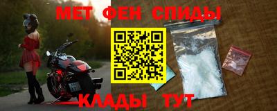 гашик Можайск