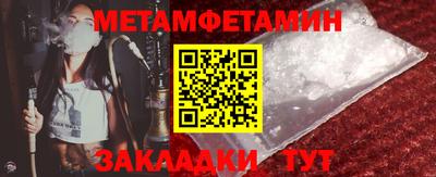 гашик Можайск