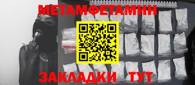 таблы Моздок