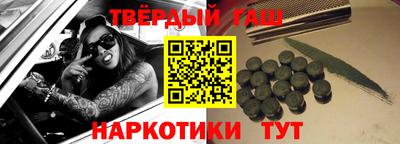 гашик Можайск