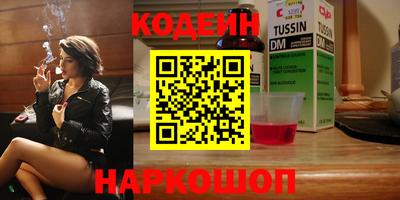 таблы Моздок