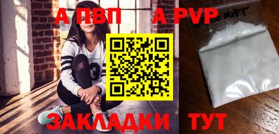 mdpv Можга