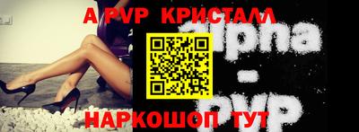 гашик Можайск