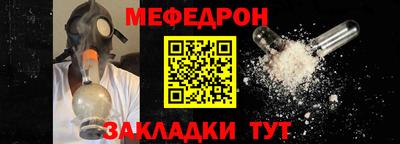 гашик Можайск