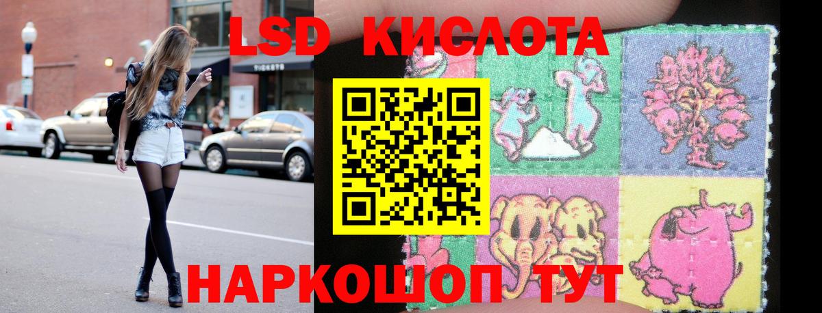 ЛСД экстази ecstasy Великие Луки