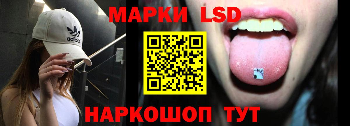 Лсд 25 экстази ecstasy  Лсд 25 экстази  Лсд 25 экстази кислота  Великие Луки  Вход с VPN 