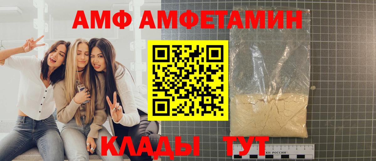 Первитин мет Великие Луки