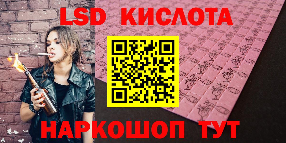 Марки N-bome 1500мкг  Вход с VPN  Великие Луки 