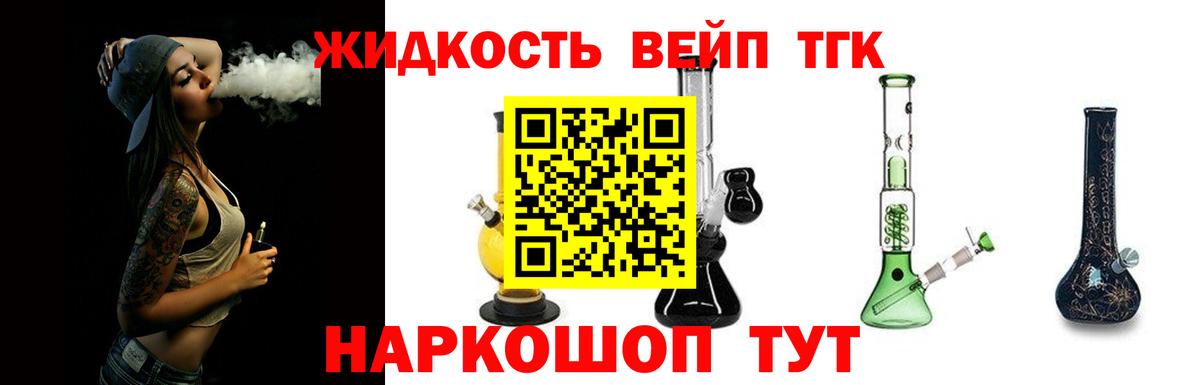 А ПВП Великие Луки
