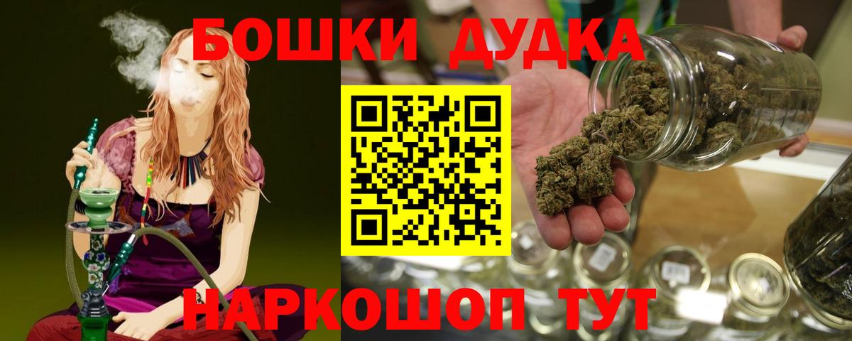 Каннабис гибрид  Канабис Ganja  Великие Луки  Вход с VPN  Бошки Шишки MAZAR  Канабис план 